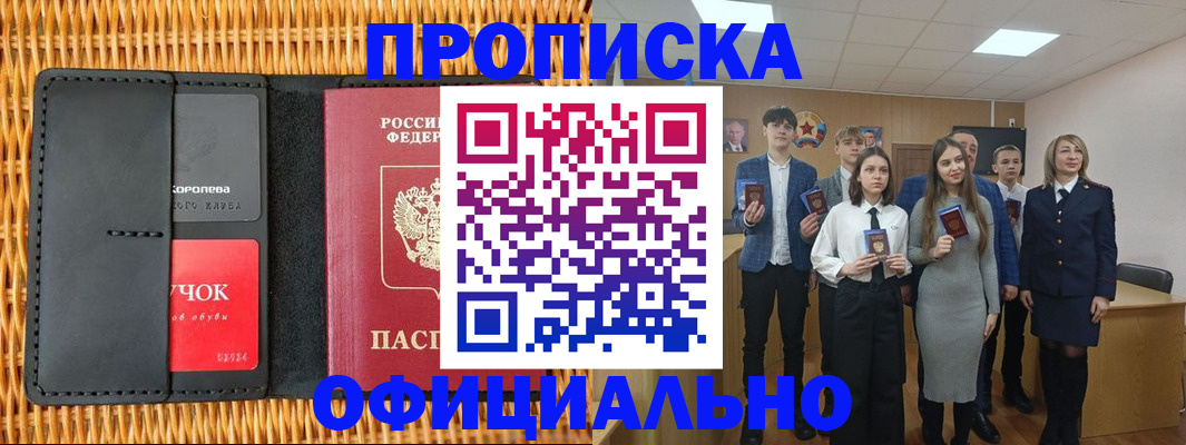 регистрация для дет. сада в Кимрах